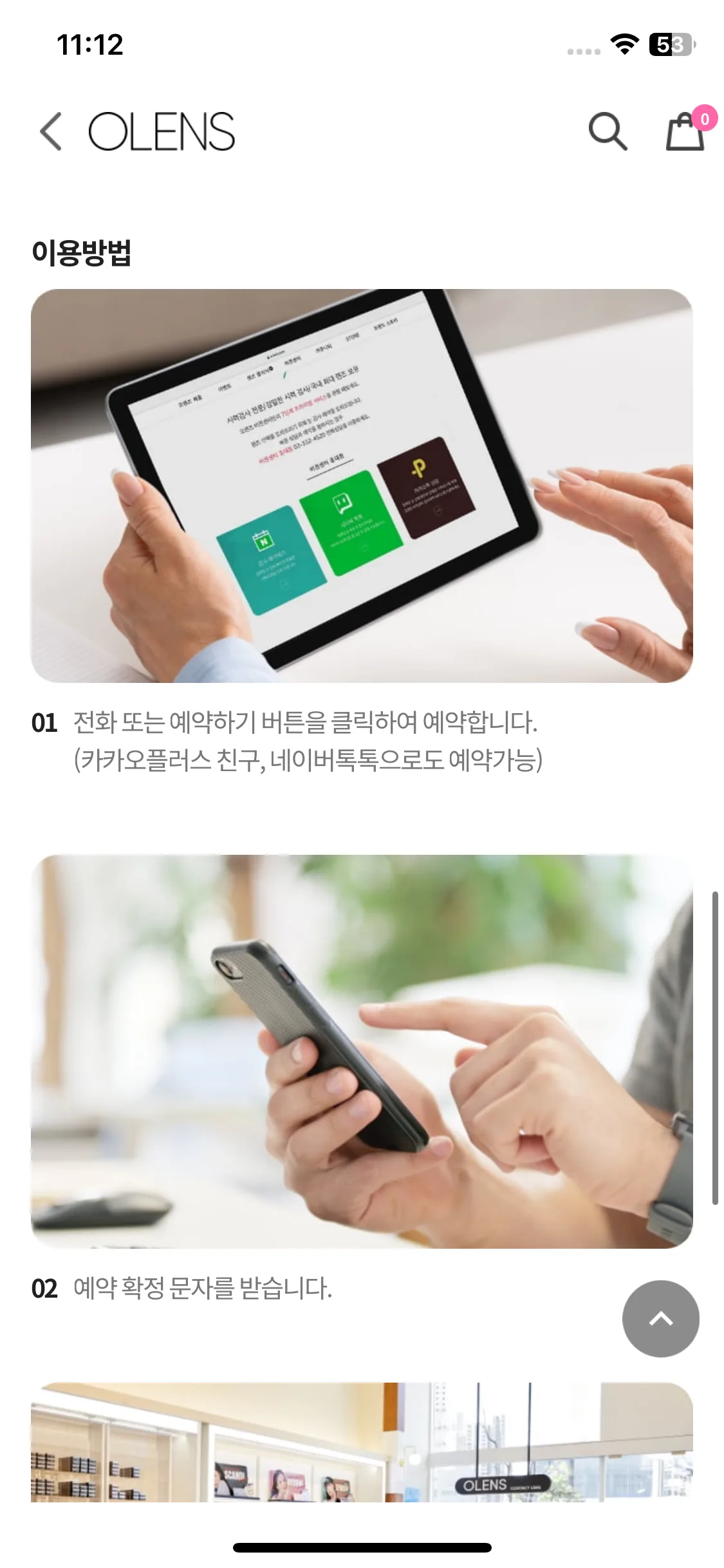 Test Image 13